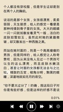 乐鱼体育平台官网